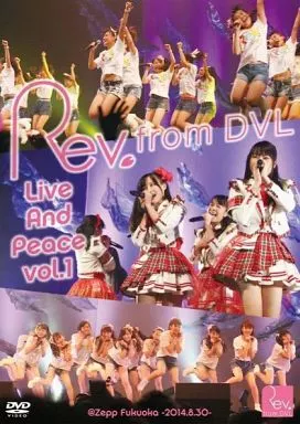 Rev.from DVL Live And Peace vol.1 ＠Zepp Fukuoka -2014.8.30-