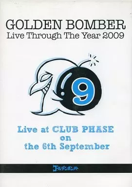 2009年9月ライブDVD ゴールデンボンバー 2009年9月ライブDVD ゴールデンボンバー 駿河屋 -<中古>ゴールデン