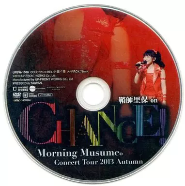 鞘師里保　ソロアングル　DVD CHANCE！　モーニング娘。 2025年最新】鞘師 ソロ アングルの人気アイテム - メルカリ