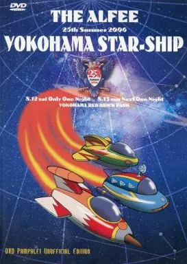 駿河屋 - 【買取】THE ALFEE / 25th Summer 2006 YOKOHAMA STAR-SHIP