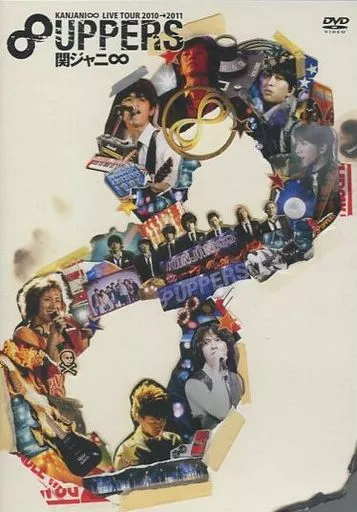 駿河屋 -<中古>関ジャニ∞ / KANJANI∞ LIVE TOUR 2010→2011