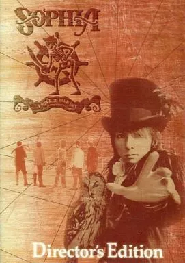 SOPHIA 宝島 SOPHIA 宝島 DVD「a piece of blue sky ～遥かなる宝島～」 | 7zoo7