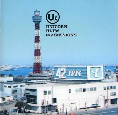 新品★秘宝 BOOK ＆ DVD「Hi-Ho!」 UNICORN ユニコーン 新品☆秘宝 BOOK ＆ DVD「Hi-Ho!」 UNICORN ユニコーン 2026年最新