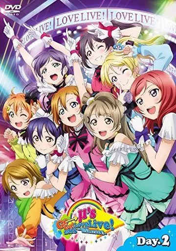 ラブライブ! μ’s Go→Go! LoveLive! 2015 ～Dream Sensation!～ Day 2