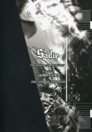 Sadie DECADE OF SADNESS DVD V系 定価6,050円 DECADE OF SADNESS at 20150411 大阪城野外音楽 : Sadie