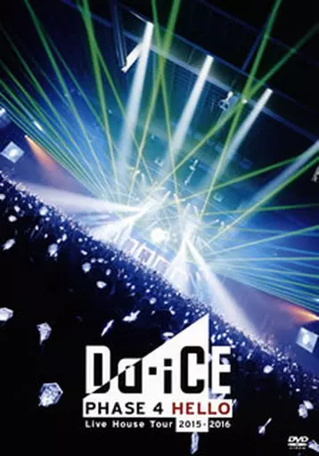 駿河屋 - 【買取】Da-iCE / Da-iCE Live House Tour 2015-2016 -PHASE