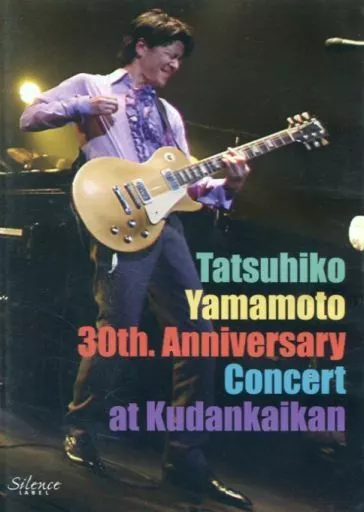 山本達彦　ライブDVD　 30周年コンサートat九段会館 駿河屋 - 【買取】山本達彦 / Tatsuhiko Yamamoto 30th. Anniversary