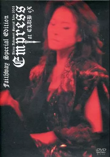 中森明菜 2005 Empress CLUB ex 駿河屋 -<中古>中森明菜 / 歌姫～Special Live2005 Empress CLUB