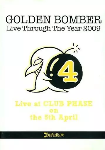 ゴールデンボンバー　Live Through The Year 2009 4月 ゴールデンボンバー Live Through The Year 2009 4月