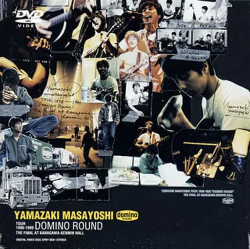 Yamazaki Masayoshi Tour 1998-1999 VHS（山崎まさよし/DOMINO