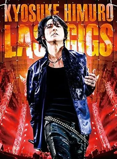 KYOSUKE HIMURO LAST GIGS[通常盤]