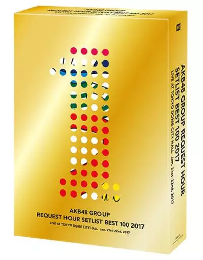 AKB48 / AKB48グループリクエストアワー