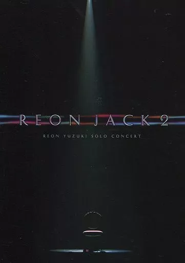 柚希礼音 / REON YUZUKI ソロコンサート「REON JACK 2」