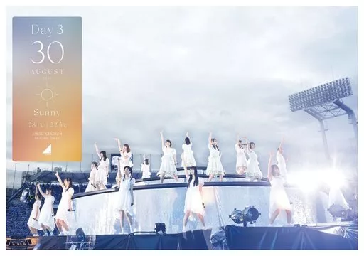 乃木坂46 / 乃木坂46 4th YEAR BIRTHDAY LIVE 2016.8.28-30 JINGU STADIUM Day3