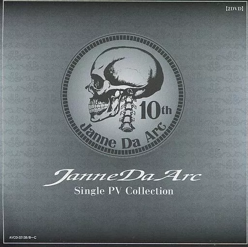 ミュージック Janne Da Arc single PV Collection   DVD 再入荷！】 Janne Amazon.co.jp: Da [DVD Collection PV Single