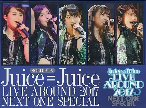 Juice=Juice LIVE AROUND 2017 ソロBOX 駿河屋 -<中古>Juice=Juice / Juice=Juice LIVE AROUND 2017 ～NEXT