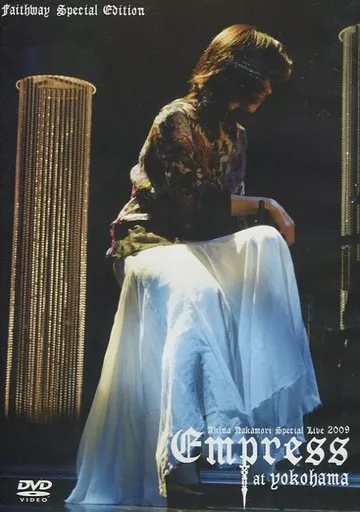 駿河屋 - 【買取】中森明菜 / Akina Nakamori Special Live 2009