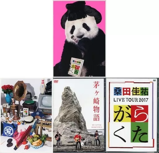 駿河屋 -<中古>桑田佳祐 / 桑田佳祐 がらくたライブ [完全生産限定版