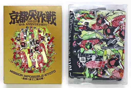 10-FEET / 10フィート 京都大作戦2007-2017 10th ANIVERSARY!～心ゆくまでご覧な祭～ [完全生産限定盤](Tシャツ：Kids130)（全封入特典欠品）