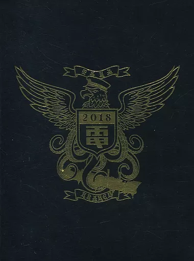 駿河屋 - 【買取】電気グルーヴ / 電気グルーヴ クラーケン鷹（音楽）