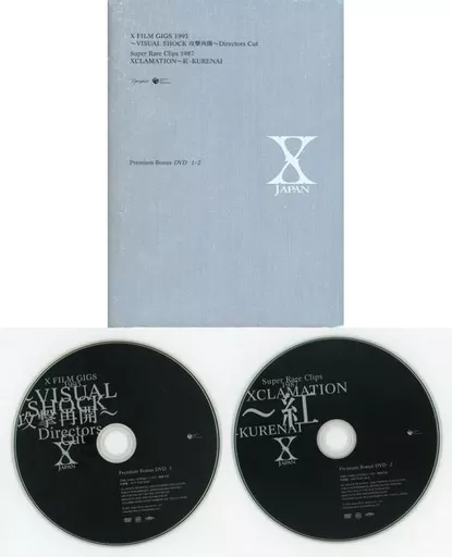 駿河屋 -<中古>X JAPAN / X JAPAN COMPLETE II Premium Bonus