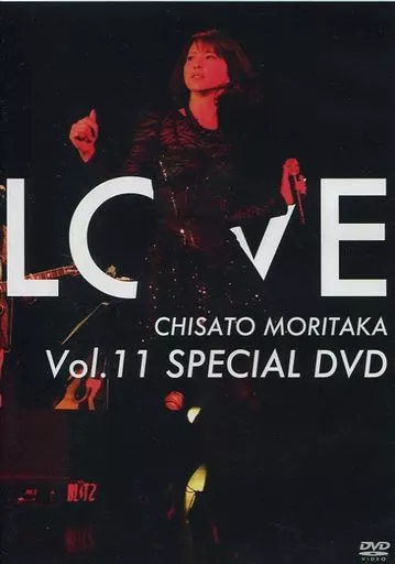 森高千里 / CHISATO MORITAKA「LOVE Vol.11」SPECIAL DVD ｜ 中古価格