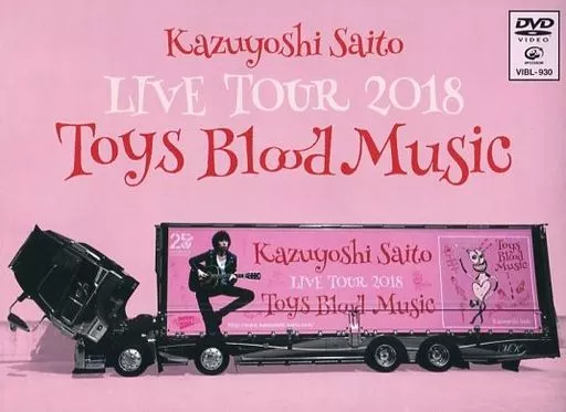 斉藤和義 / Kazuyoshi Saito LIVE TOUR 2018 Toys Blood Music Live at 山梨コラニー文化ホール 2018.06.02 [初回版]