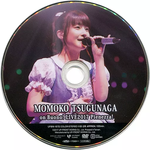 駿河屋 -<中古>嗣永桃子 / MOMOKO TSUGUNAGA on Buono! LIVE 2017