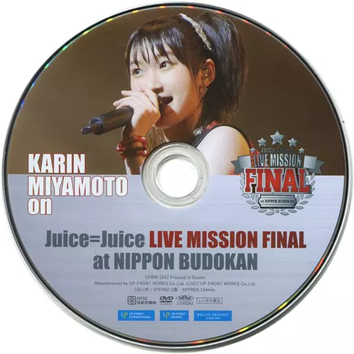宮本佳林 on Juice=Juice LIVE MISSION FINAL Juice=Juice LIVE MISSION FINAL at Nippon Budokan | Hello! Project