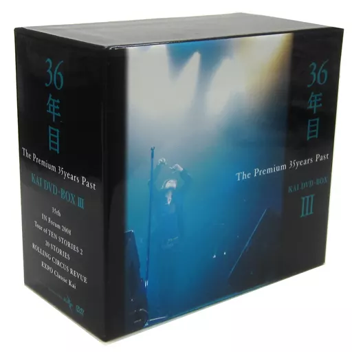 甲斐よしひろ / 36年目 ～The Premium 35years Past～ KAI DVD-BOX III [ファンクラブ先行販売版]_img