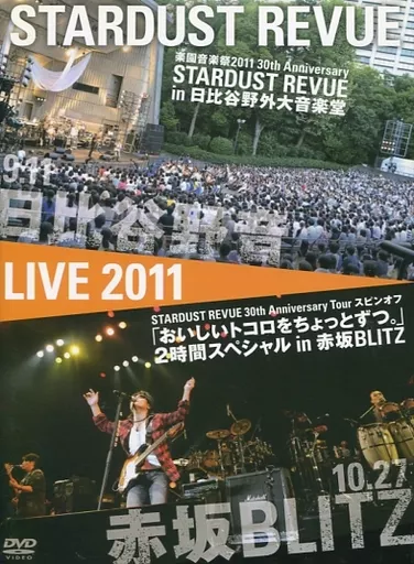 スターダスト・レビュー　楽園音楽祭　2011 スターダスト・レビュー 楽園音楽祭 2011 STARDUST REVUE 楽園音楽祭