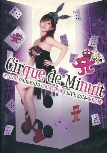 駿河屋 -<中古>浜崎あゆみ / Cirque de Minuit COUNTDOWN LIVE 2014