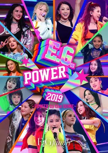 E.G.family / E.G.family E.G.Power 2019 -POWER to the DOME- [初回生産限定版]