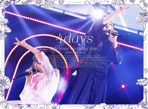 乃木坂46 / 乃木坂46 7th YEAR BIRTHDAY LIVE DAY1・DAY2・DAY3・DAY4 コンプリートBOX [完全生産限定豪華盤]