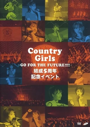 カントリー・ガールズ / カントリー・ガールズ 結成5周年記念イベント -Go for the future!!!!-