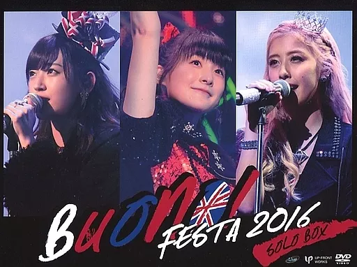 Buono!  ソロ　box 駿河屋 -<中古>Buono! / Buono! FESTA 2016 SOLO BOX（音楽）