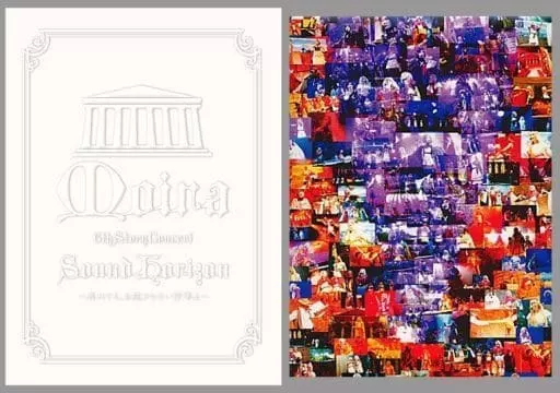 駿河屋 -<中古>不備有)Sound Horizon / 6th Story Concert Moira ～其