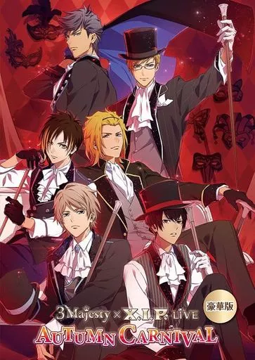3 Majesty×X.I.P.LIVE-AUTUMN CARNIVAL- [豪華版]