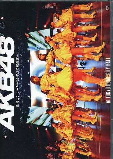 邦楽DVD　AKB48 / 単独コンサート ～15年目の挑戦者～