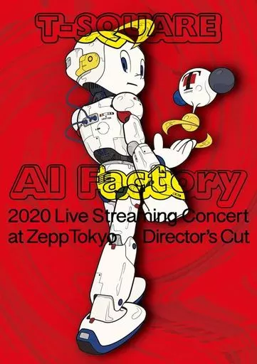 T-SQUARE / T-SQUARE 2020 Live Streaming Concert ”AI Factory” at Zepp Tokyo ディレクターズカット完全版