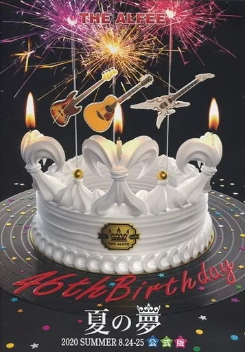 THE ALFEE2020夏の夢 駿河屋 -<中古>THE ALFEE / 夏の夢 2020 SUMMER 8.24-25 公式版（音楽）