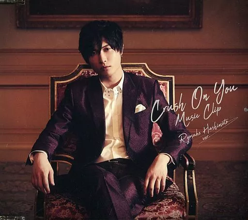 A.B.C-Z Crush On You MusicClipセット 駿河屋 -<中古>A.B.C-Z / Crush On You Music Clip Ryosuke Hashimoto