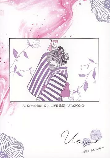 川嶋あい DVD 11セット 川嶋あい DVD 11セット Ai Kawashima 20th Anniversary～820～」LIVE