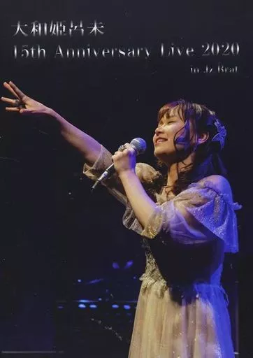 大和姫呂未 / 大和姫呂未 15th Anniversary Live 2020