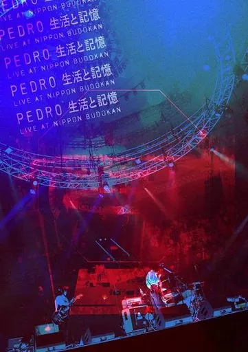 駿河屋 - 【買取】PEDRO / 生活と記憶 LIVE AT NIPPON BUDOKAN [通常版