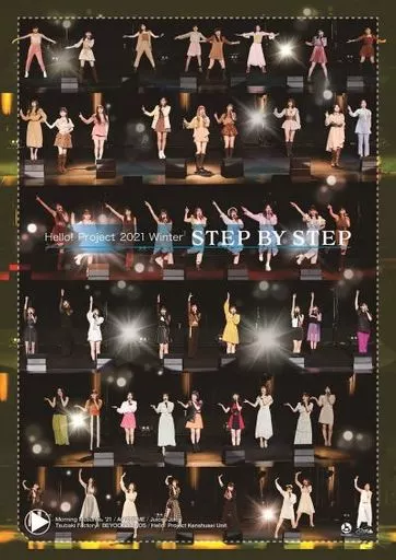 Hello! Project / Hello!Project 2021 Winter -STEP BY STEP-
