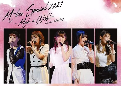 M-line Special 2021-Make a Wish!-