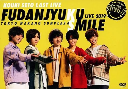 風男塾 新品DVD『FUDANJYUKU SMILE2019』 駿河屋 -<中古>風男塾 / LIVE 2019 SMILE（音楽）