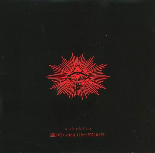 【特典付】sukekiyo ADORATIO 通販限定版 新音源デモテープ三種のご予約に関する詳細情報が解禁！ | sukekiyo