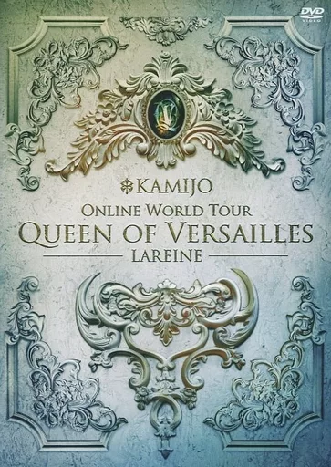 KAMIJO / KAMIJO Queen of Versailles -LAREINE-